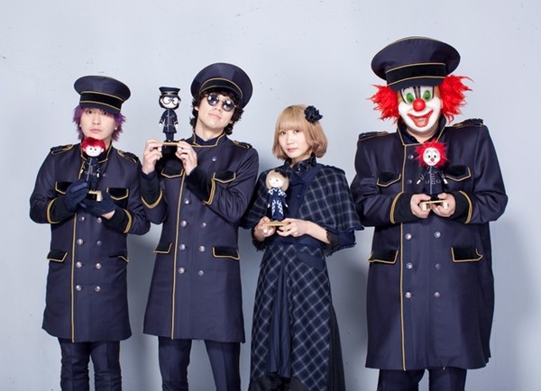 sekainoowari