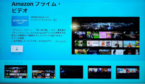 yu_amazoncast2