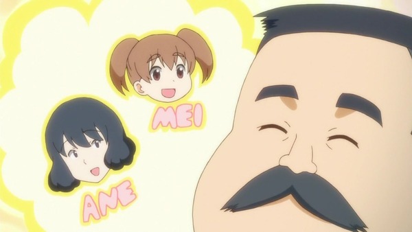 aji (12)