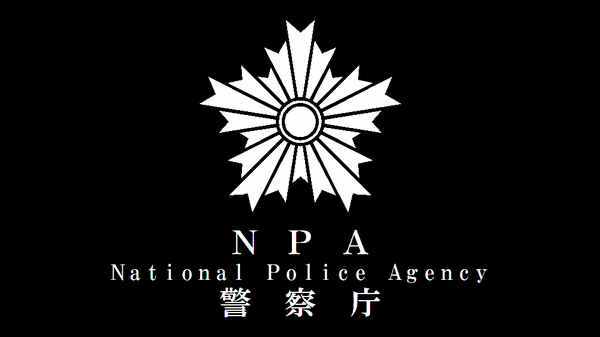 keisatsu_chou_logo