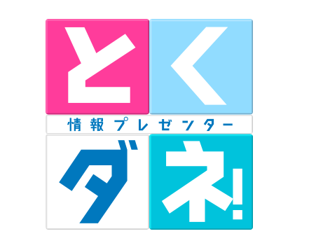 dfdhytj