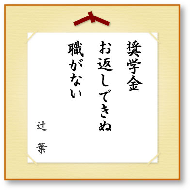 20091114