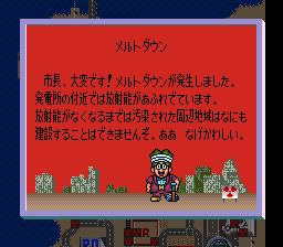 bosutonn01