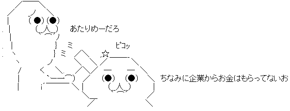 AA_142977346177286400