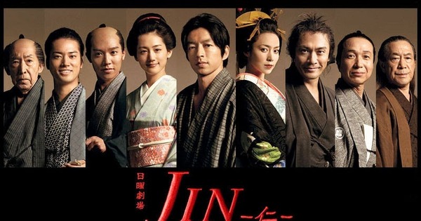 800px-jin-banner