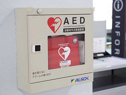aed