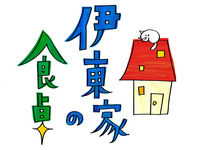 ito