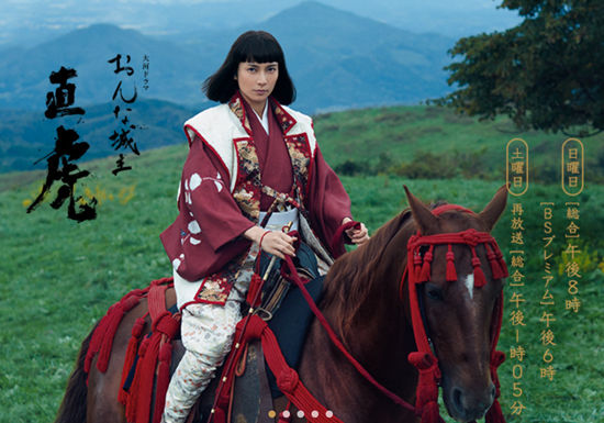 post_18745_naotora