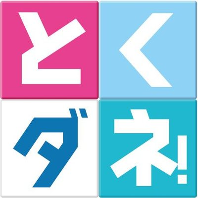 ftykui
