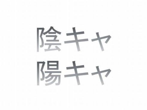amanon_170521incha01