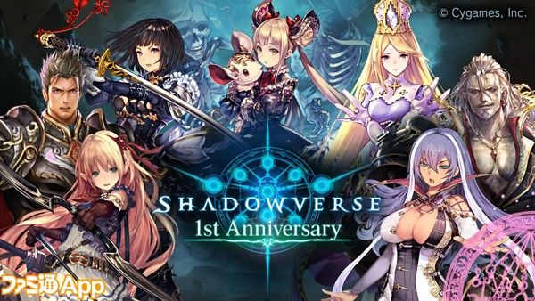1st_anniversary