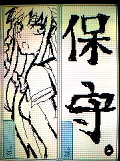 1227731645-%83O%83%89%83t%83B%83b%83N1127004