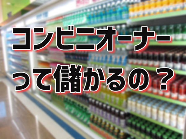 convenience_store-1