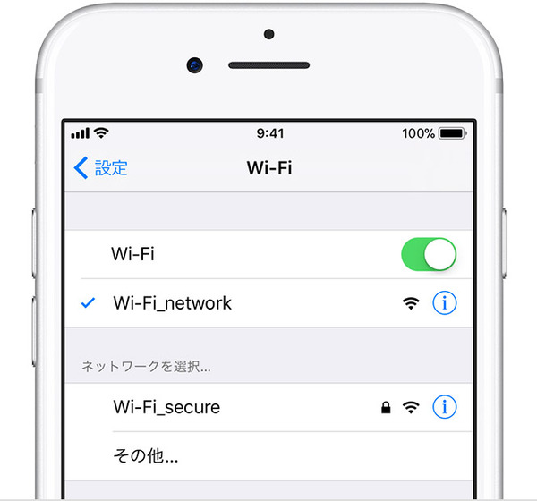 ios11-iphone7-settings-wifi-on-crop