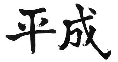 14DF37D9-319C-4AE4-92AE-950862504DC8