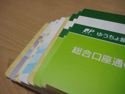 bank