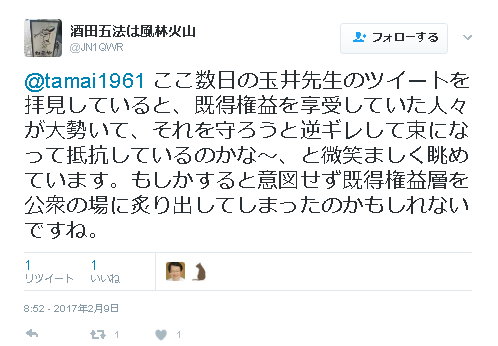 SnapCrab_NoName_2017-2-9_11-57-35_No-00