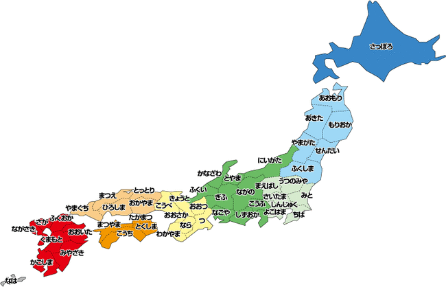 kenchou_hiragana_color