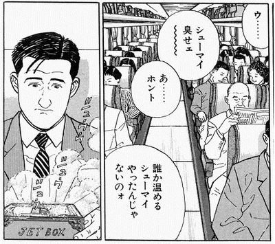 kodoku-syu1