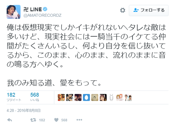 SnapCrab_NoName_2016-8-10_15-36-59_No-00