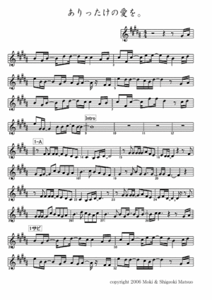 arittakenoai_melo_score01