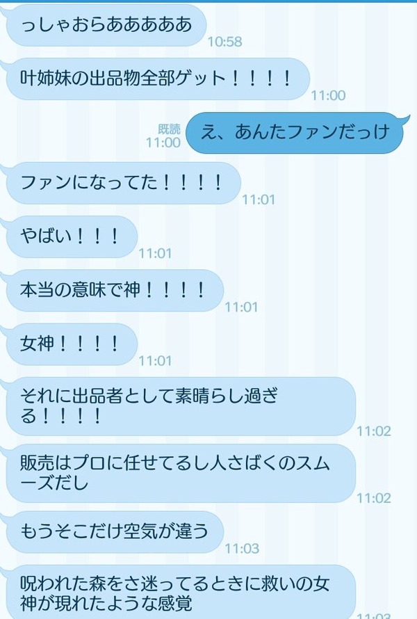 DG6gtAdVYAAWAy6