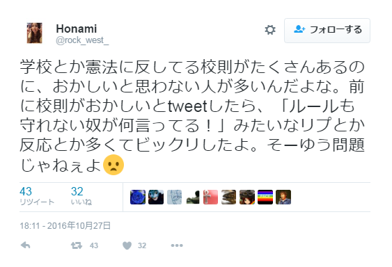 SnapCrab_NoName_2016-10-30_9-58-45_No-00