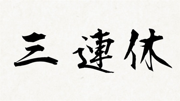 20171103210104