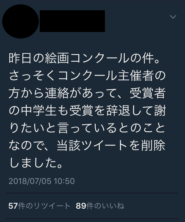 yjuk