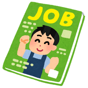 job_kyuujinshi-300x300