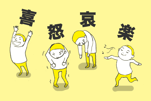 kidoairaku