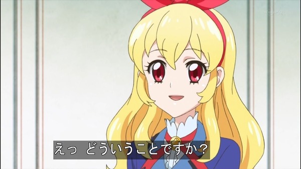 aikatsu4
