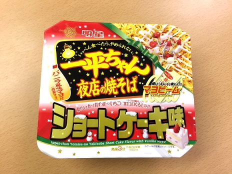 yukuilio