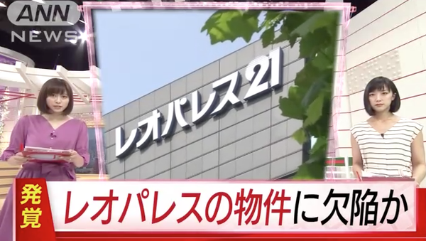 ¥¹¥¯¥ê¡¼¥ó¥·¥ç¥Ã¥È 2018-05-30 3.37.08 AM