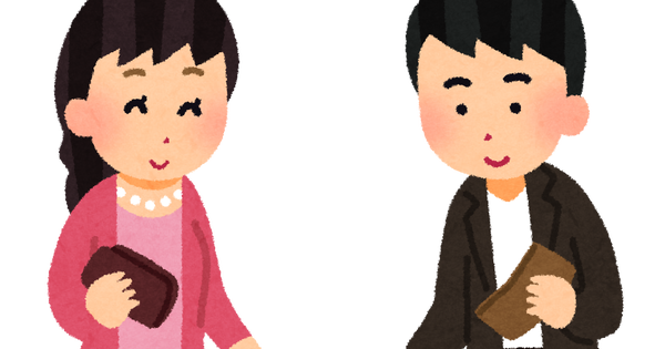 money_warikan_couple