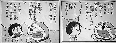20130409232336195