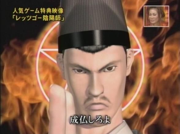 成仏しろよ
