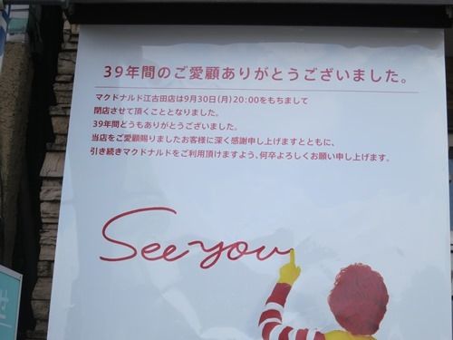 ダウンロード (16)