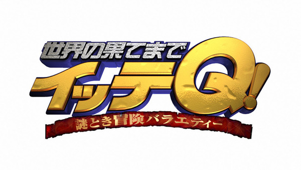 news_header_itteq_logo