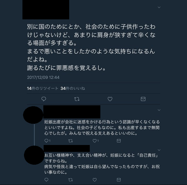 hytjtutk