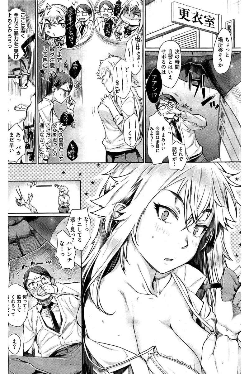 【この娘誰？】気楽に詳細を聞いてみるスレッド 334 [無断転載禁止]©bbspink.com	xvideo>4本 YouTube動画>1本 ->画像>1112枚 
