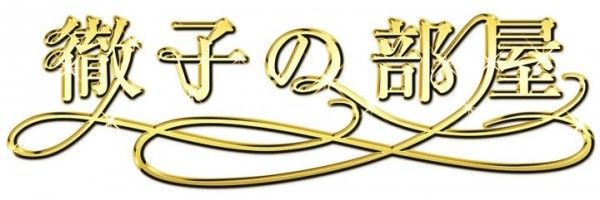 logo-600x200