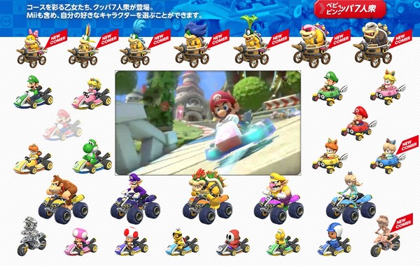 全キャラ