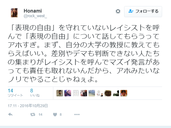 SnapCrab_NoName_2016-10-30_9-57-33_No-00