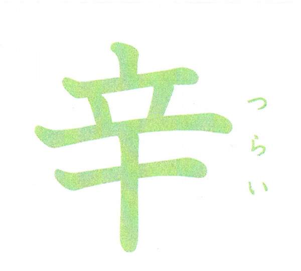 o1680152013871219783