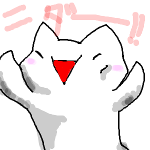 にだ