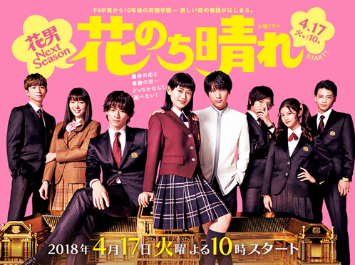 dorama 11