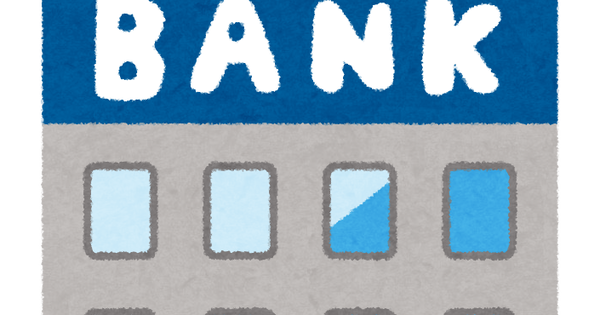 tatemono_bank_money