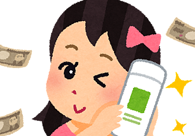 し