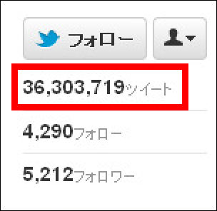 ike_120327tweetgod02